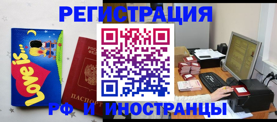 регистрация для школы в Усть-Лабинске